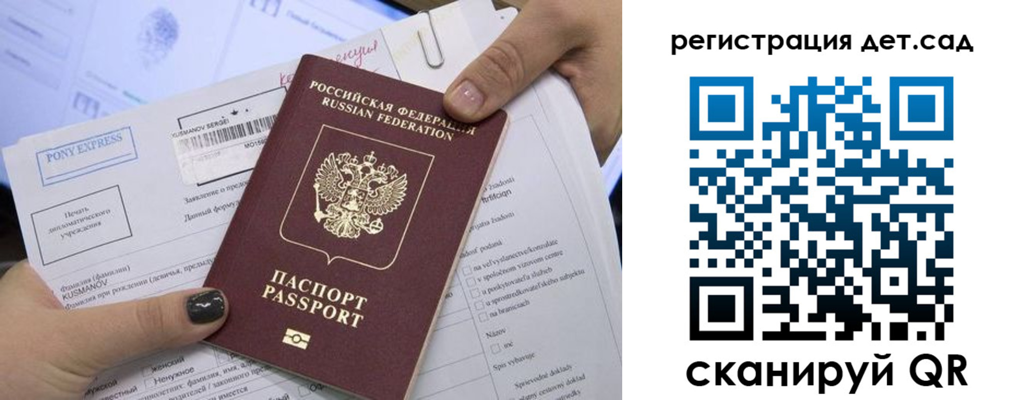 временная регистрация поиск в Лебедяни